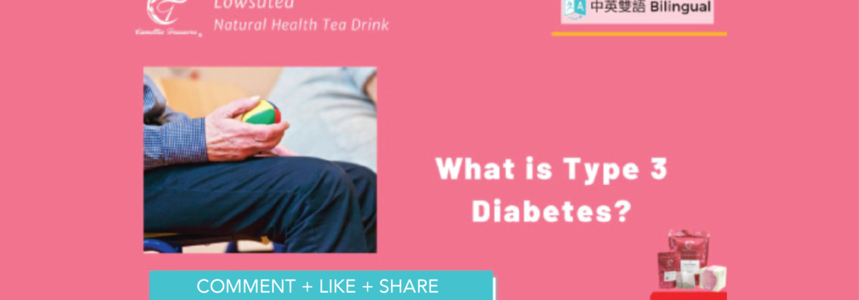 stage 3 diabetes